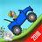 Super Car Racing - Hill Climb 1.3