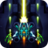 Galaxy Attack Game icon