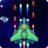 Air Infinity Shooter version 1.2