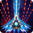 Space Shooter version 1.264