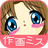 作画ミス icon