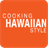 Cooking Hawaiian Style icon