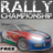 Rally Championship Free 1.0.39