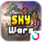 Sky Wars version 1.1.5