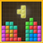 Block Puzzle version 2.0