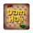Dam Haji