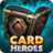 Card Heroes version 1.30.1607