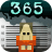 刑務所365 icon