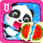 Baby Panda Learns Pairs icon