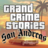 Grand Crime Stories: San Andreas icon
