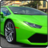LamborghiniCarRacingSimulator version 1.7