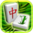 Mahjong Infinite version 1.1.7
