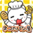 ネコのパン屋さん icon