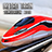 Metro Train Simulator 2018 icon