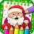 Christmas Coloring Book version 1.10