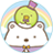 Sumikko gurashi version 1.8.0