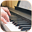 Organ Piano 2019 version 2.2