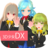 3D少女DX icon