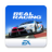 Real Racing 3 APK Download