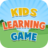 Kids Learning version 1.3