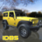 IDBS OFFROAD icon
