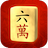 Mahjong Legends icon