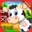 Country Farming simulation version 1.9