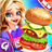 Cooking Express Fast Food Restaurant Chef 1.0.0