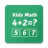Kids Math version 9.8.2