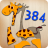 384 Puzzles for Kids version 2.6.0