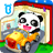 Transportation version 8.29.00.00