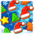 Christmas Cookie version 2.4.9