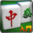 Mahjong Beginner icon