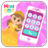 Princess Phone version 1.2.1