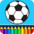 Football Drawing Game icon