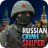 Russian Crime Sniper icon