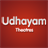 Udhayam Complex icon