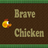 Brave Chicken 1.0