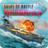 Ships of Battle Wargames 0.01