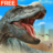 Dinosaur Simulator 2019 version 1.4