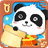 Baby Panda Papermaking APK Download