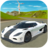 Extreme Speed Car Simulator 2019 version 1.0.4