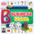 Business Board 1.85