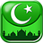 Islamic Quiz APK Download