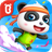 Panda Run version 8.30.10.00