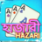 Hazari icon