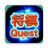 Shogi Quest version 1.8.8