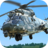 Army Helicopter Transporter 3D version 1.17