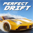 Perfect Drift 1.0.25