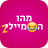 2 מהו הסמיילי version 1.0.3